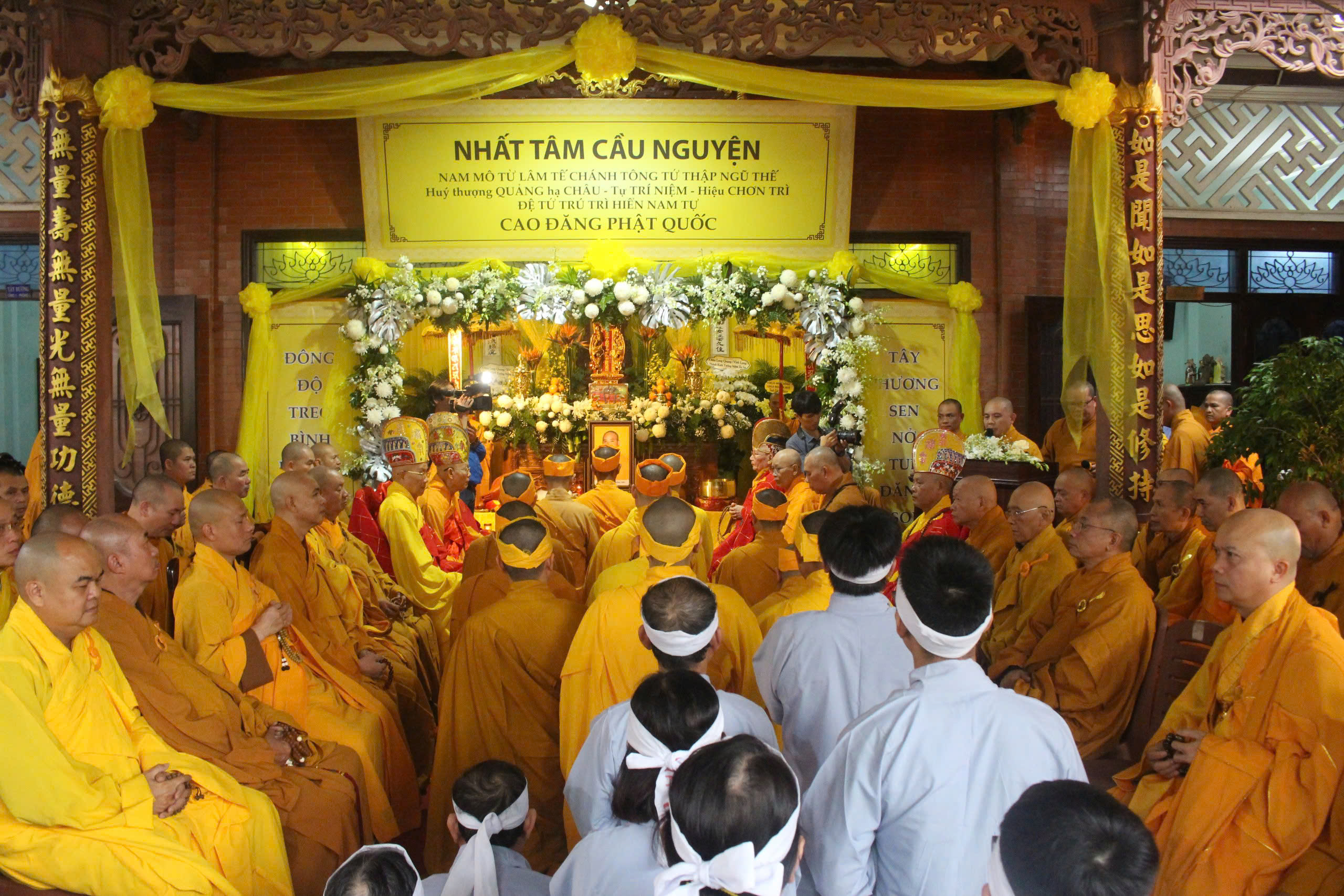 Lễ truy niệm phụng tống kim quan Thượng tọa Thích Quảng Châu nhập bảo tháp